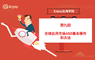 哈乐沃德CEO夏林威：在武汉做游戏，不赌热点、只做闭环 | 「出海10年」领航人物志 - 移动互联网出海,出海服务,海外的行业服务平台 - Enjoy出海